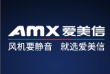 為了孩子的健康，愛美信與佛山設(shè)計(jì)協(xié)會(huì)推進(jìn)教育新風(fēng)系統(tǒng)設(shè)計(jì)的升級(jí)！